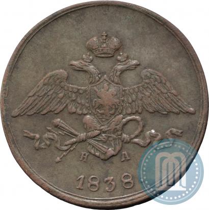 Фото 5 копеек 1838 года ЕМ-НА 