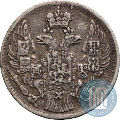 Фото 5 копеек 1840 года СПБ-НГ 