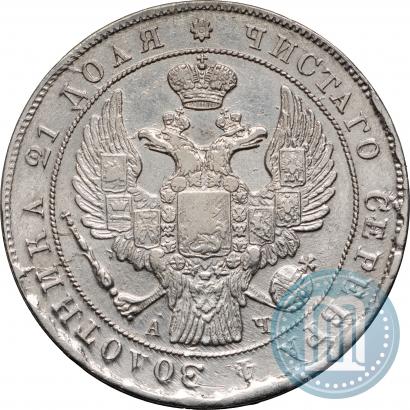 Picture 1 rouble 1842 year СПБ-АЧ 