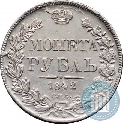 Picture 1 rouble 1842 year СПБ-АЧ 