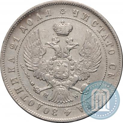 Фото 1 рубль 1844 года MW 