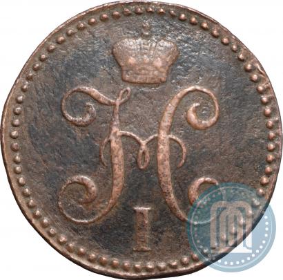 Фото 2 копейки 1845 года СМ 