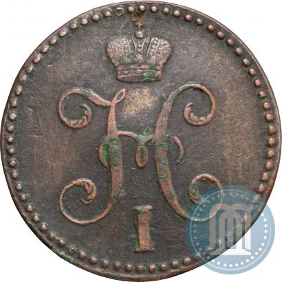 Picture 2 kopecks 1847 year СМ 
