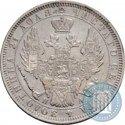 Picture 1 rouble 1851 year СПБ-ПА 