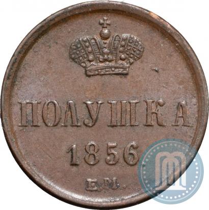 Picture Polushka 1856 year ЕМ 