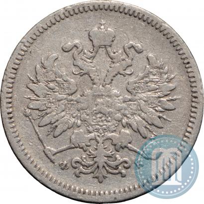 Фото 10 копеек 1859 года СПБ-ФБ 