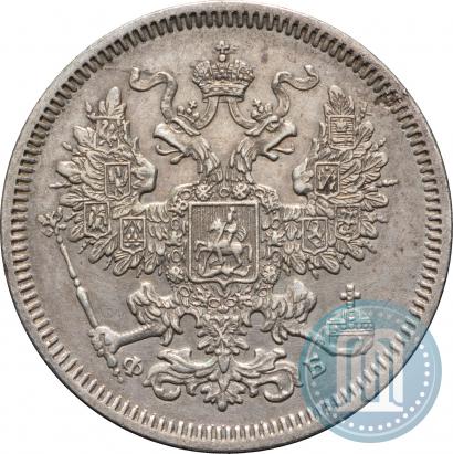 Picture 20 kopecks 1860 year СПБ-ФБ "Type of 1861-1866"