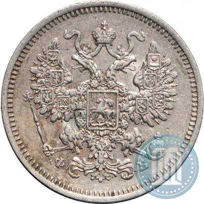 Picture 15 kopecks 1861 year СПБ-ФБ 
