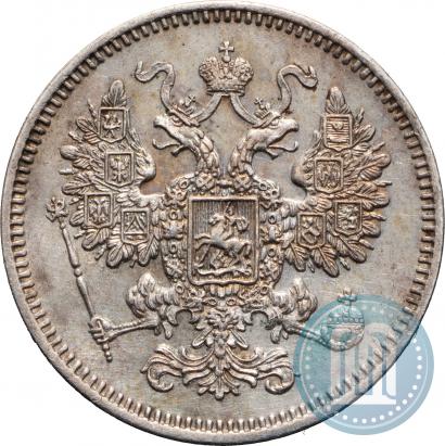 Фото 15 копеек 1861 года СПБ 