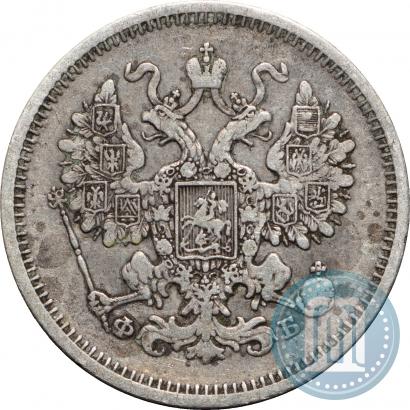 Picture 15 kopecks 1861 year СПБ-ФБ 