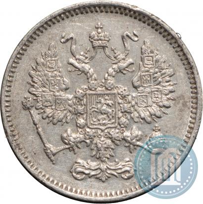 Фото 10 копеек 1861 года СПБ 