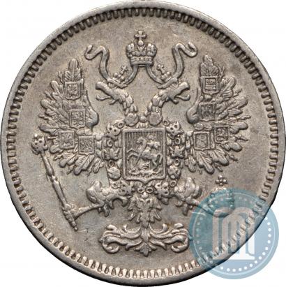Фото 10 копеек 1861 года СПБ 