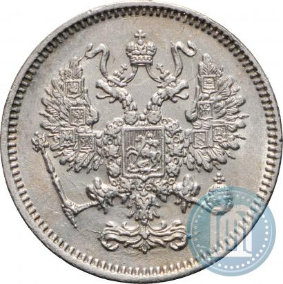 Фото 10 копеек 1861 года СПБ 