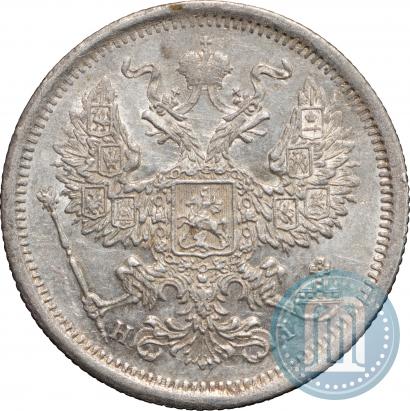 Picture 20 kopecks 1874 year СПБ-HI 