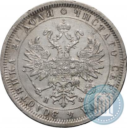 Фото 1 рубль 1879 года СПБ-НФ 