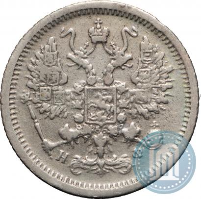 Фото 10 копеек 1880 года СПБ-НФ 