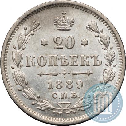 Picture 20 kopecks 1889 year СПБ-АГ 