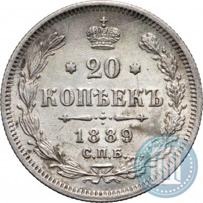 Picture 20 kopecks 1889 year СПБ-АГ 
