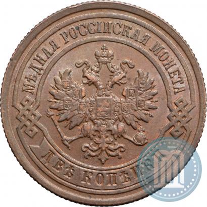 Picture 2 kopecks 1891 year СПБ 