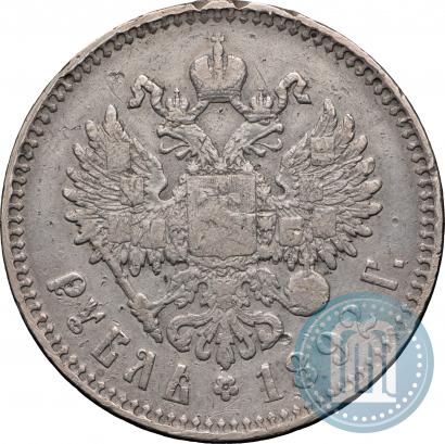 Фото 1 рубль 1892 года (АГ) 