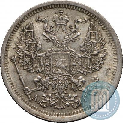 Фото 20 копеек 1893 года СПБ-АГ 