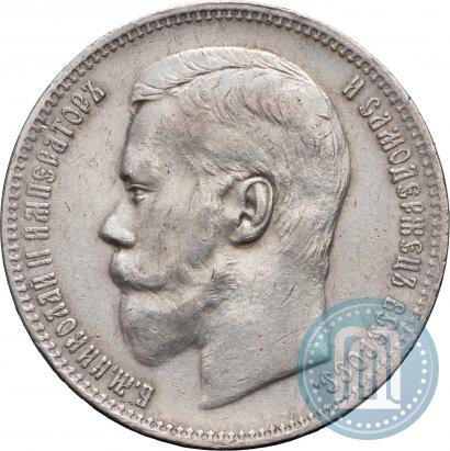 Фото 1 рубль 1896 года (АГ) 
