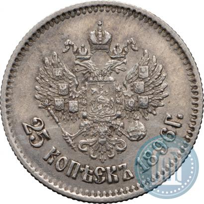 Picture 25 kopecks 1896 year  