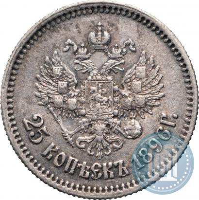Picture 25 kopecks 1896 year  