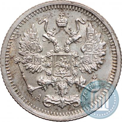Picture 10 kopecks 1896 year СПБ-АГ 