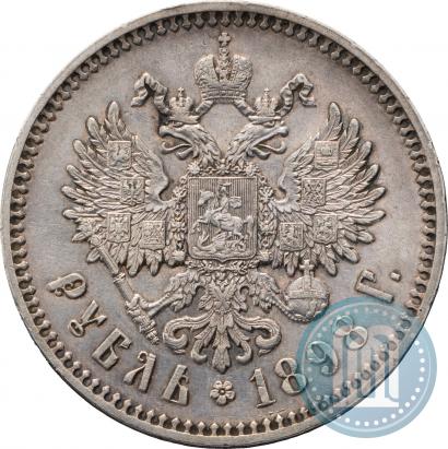 Picture 1 rouble 1898 year (*) 