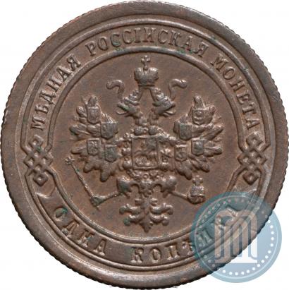 Picture 1 kopeck 1898 year СПБ 