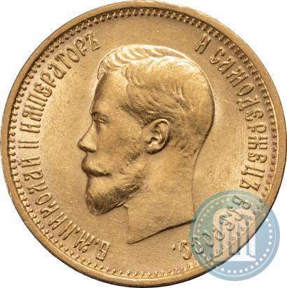 Picture 10 roubles 1899 year (АГ) 