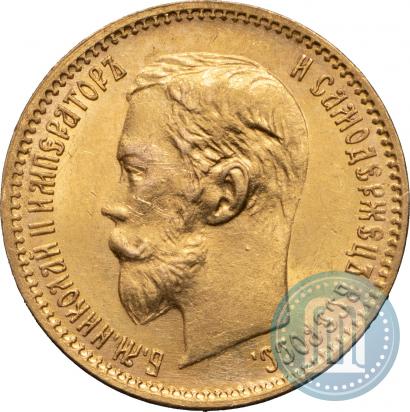 Picture 5 roubles 1900 year (ФЗ) 