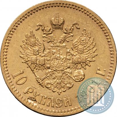 Picture 10 roubles 1901 year (АР) 