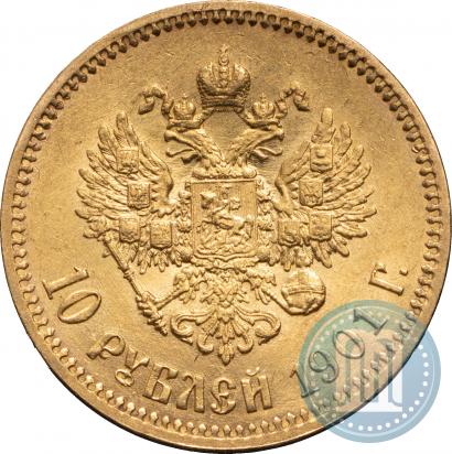 Фото 10 рублей 1901 года (АР) 