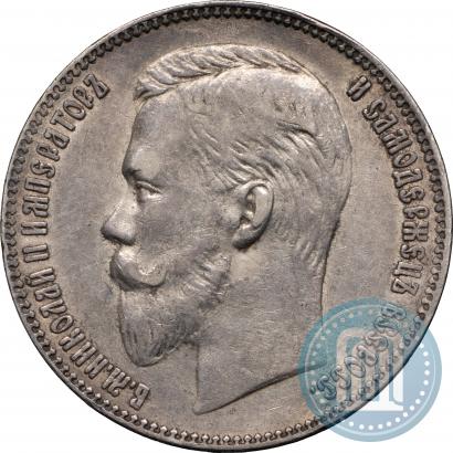 Picture 1 rouble 1901 year (ФЗ) 
