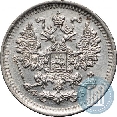 Фото 5 копеек 1901 года СПБ-ФЗ 