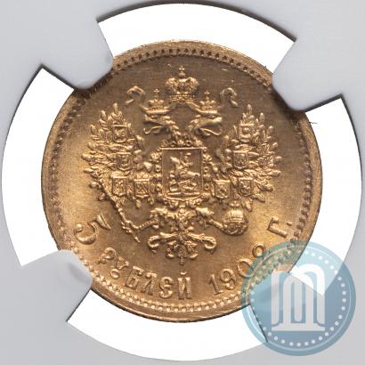 Фото 5 рублей 1902 года (АР) 