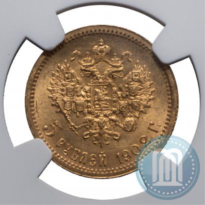 Фото 5 рублей 1902 года (АР) 