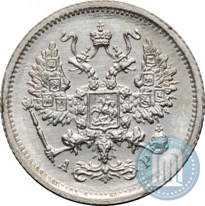 Фото 10 копеек 1902 года СПБ-АР 
