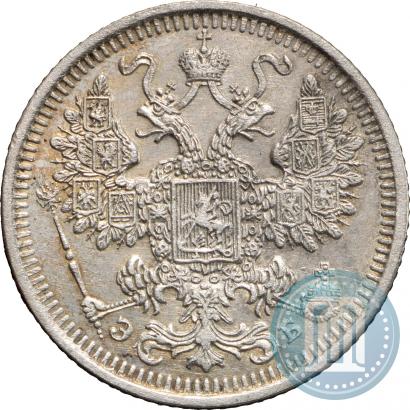 Фото 15 копеек 1908 года СПБ-ЭБ 