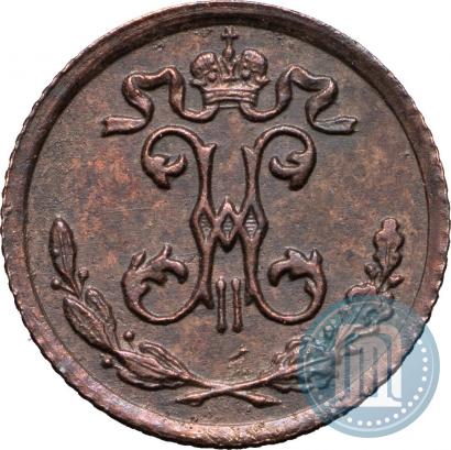Picture 1/4 kopeck 1909 year СПБ 
