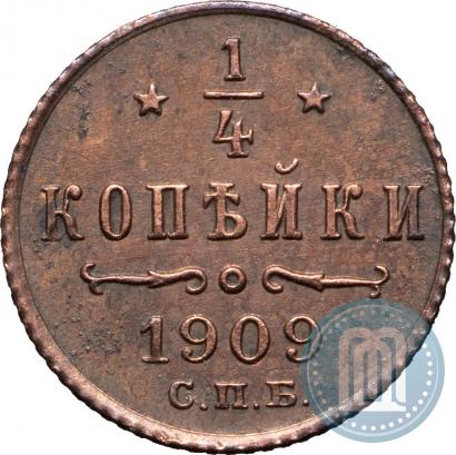 Picture 1/4 kopeck 1909 year СПБ 