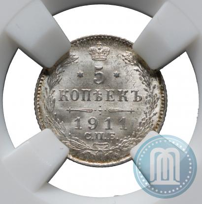 Фото 5 копеек 1911 года СПБ-ЭБ 
