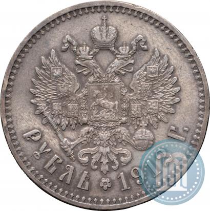 Фото 1 рубль 1912 года (ЭБ) 