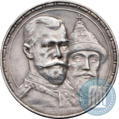 Picture 1 rouble 1913 year (ВС) "In commemoration of tercentenary of Romanov's dynasty"