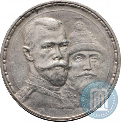 Picture 1 rouble 1913 year (ВС) "In commemoration of tercentenary of Romanov's dynasty"
