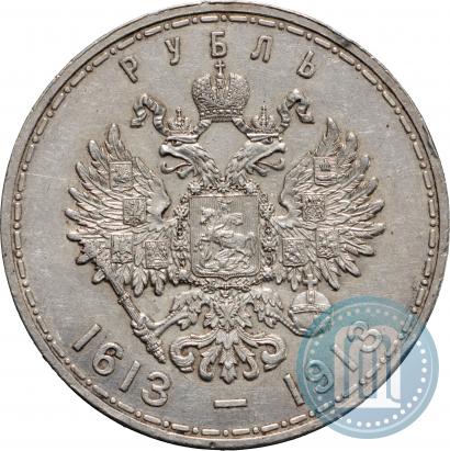 Picture 1 rouble 1913 year (ВС) "In commemoration of tercentenary of Romanov's dynasty"