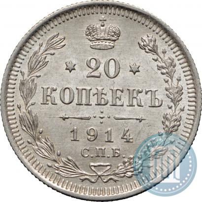 Picture 20 kopecks 1914 year СПБ-ВС 