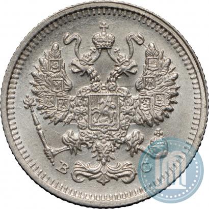 Фото 10 копеек 1915 года ВС 